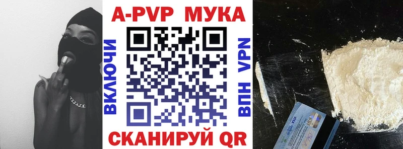 Купить закладку Волчанск КОКАИН  Мефедрон  АМФЕТАМИН  МАРИХУАНА  ГАШИШ  СОЛЬ 