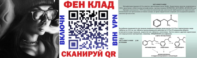 Амфетамин Розовый  Волчанск 