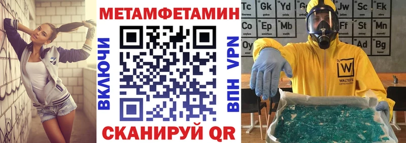 Амфетамин VHQ Волчанск