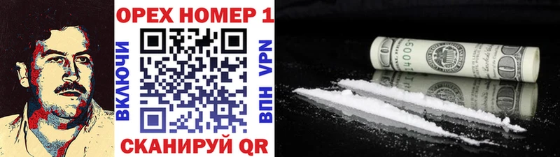 Cocaine VHQ  OMG зеркало  Волчанск 