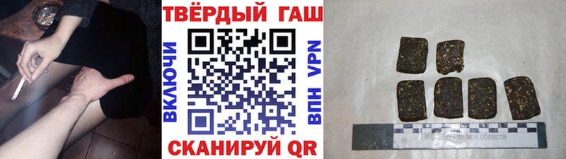 ГАШ Ice-O-Lator  продажа наркотиков  Волчанск 