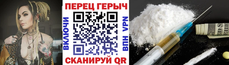 Героин Афган  где купить наркотик  Волчанск 