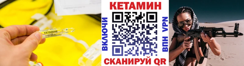КЕТАМИН ketamine  Волчанск 