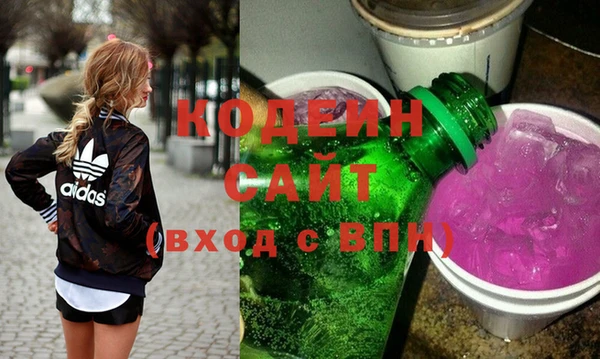 мескалин Верхний Тагил