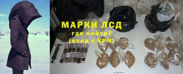 мескалин Верхний Тагил