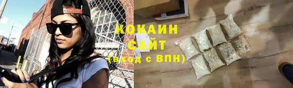 мескалин Верхний Тагил