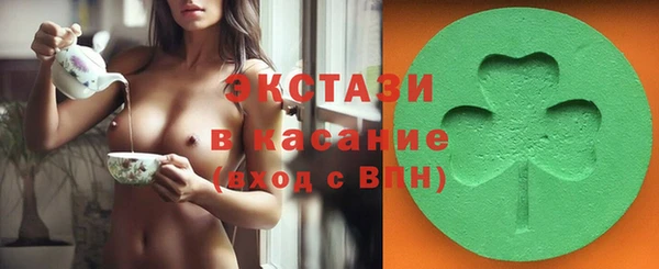 мескалин Верхний Тагил