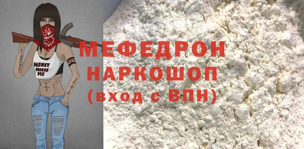 мескалин Верхний Тагил