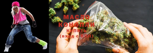 спайс Верея
