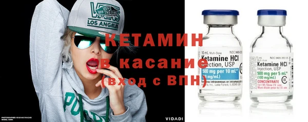 мескалин Верхний Тагил
