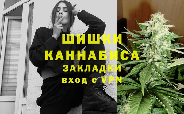 прущая мука Волоколамск