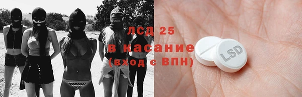 мескалин Верхний Тагил