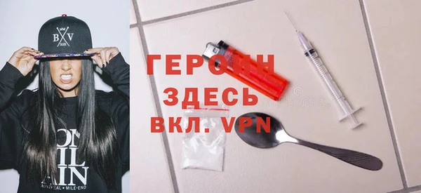 мескалин Верхний Тагил