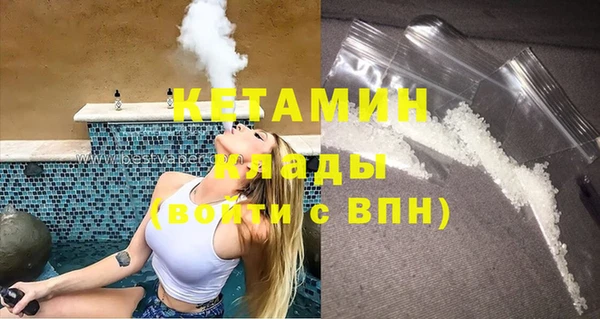 мескалин Верхний Тагил