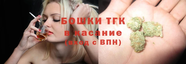 спайс Верея