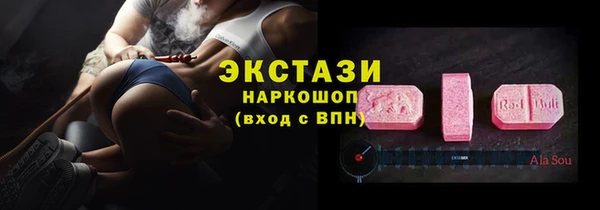 спайс Верея