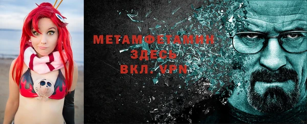 спайс Верея