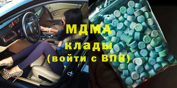 мескалин Верхний Тагил