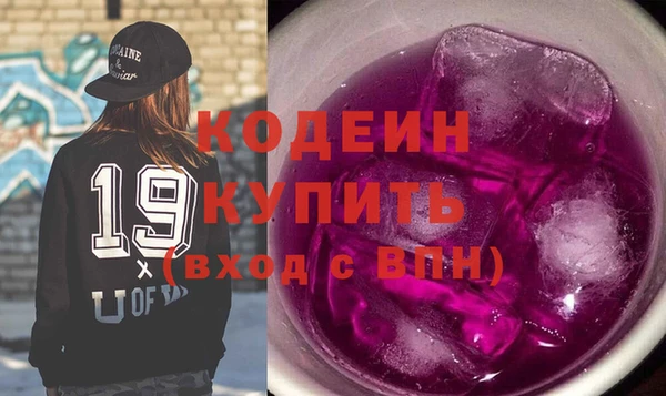 марки nbome Володарск