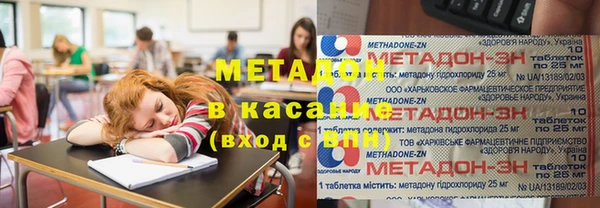 мескалин Верхний Тагил