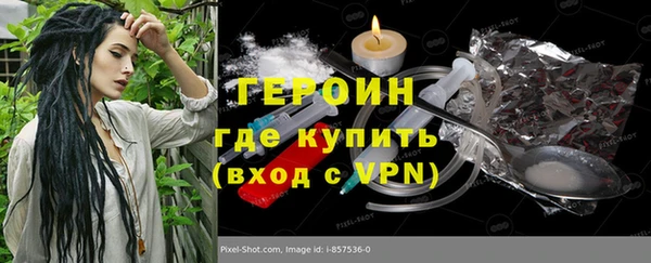 герыч Ступино
