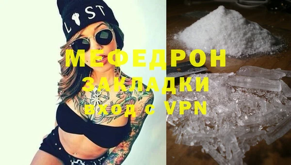 спайс Верея