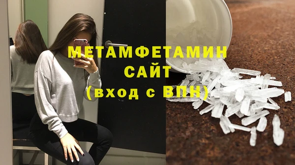 мескалин Верхний Тагил