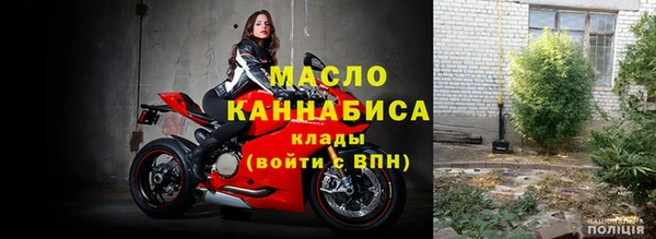 мескалин Верхний Тагил