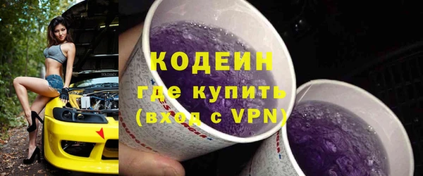 спайс Верея