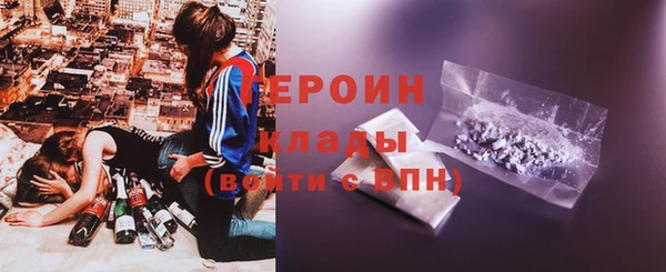 спайс Верея
