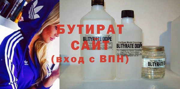 спайс Верея