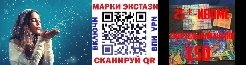 Марки NBOMe 1,5мг  Волчанск 