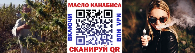 ТГК вейп с тгк  Волчанск 