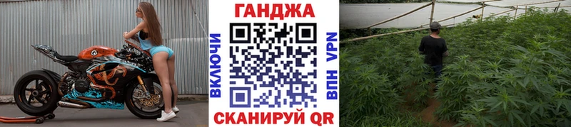 hydra маркетплейс  Волчанск  МАРИХУАНА тримм 